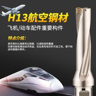 SP刀片 U钻快速钻头H13喷水钻数控车床用深孔暴力钻车床钻刀杆WC