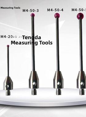 现货M3M4M5螺纹Reni邵测试针三坐标测试针红宝石Φ2/3/4/5/6Mm测