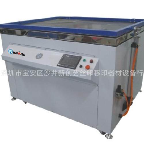 厂家供应丝印晒版机丝印制版机晒版机丝印晒版机高效