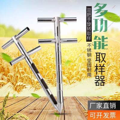取样器粮食颗粒粉末水泥化肥饲料稻谷玉米小麦扦样不锈钢分节探子