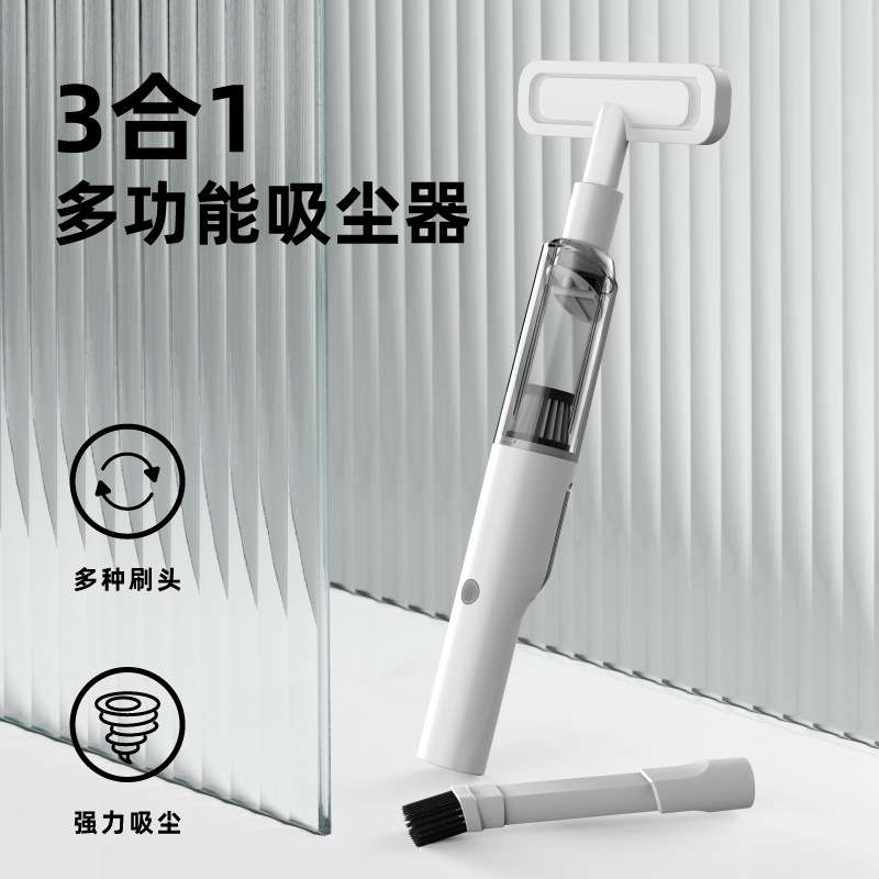 电动除尘扫灰家用清洁神器手持电动多功能吸尘器纱窗刷