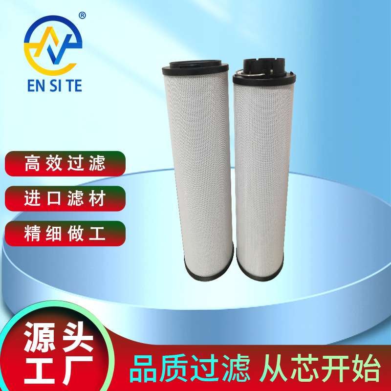 风电齿轮箱润滑系统过滤滤芯1300/2600R010BN3HC/-B4-KE50