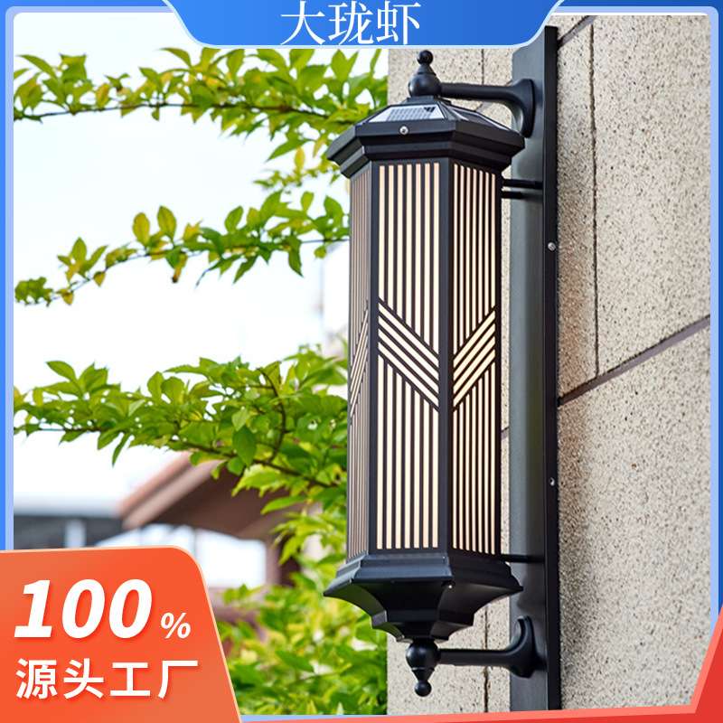 太阳能壁灯户外防水庭院灯花园别墅阳台外墙灯新中式室外大门壁灯