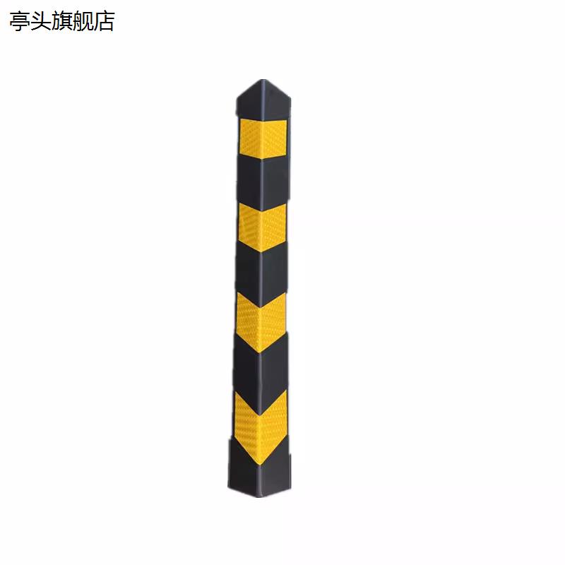 PVC自粘防撞条背胶泡沫橡胶护角条免打孔地下车库护墙反光开裂