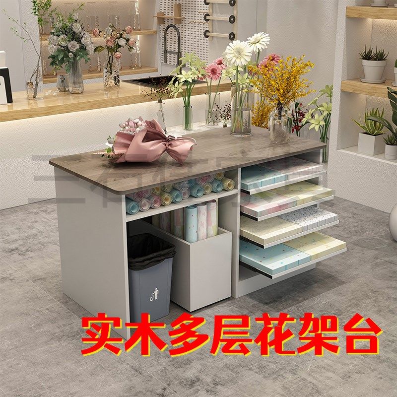 花店展示台花艺师工作台插花操作台包装画纸收纳柜一体陈列架桌子