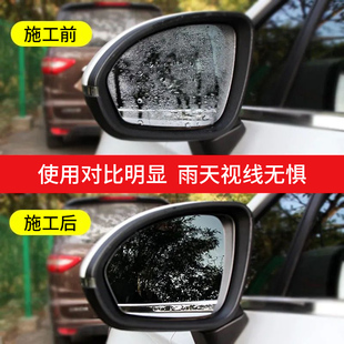 车小丫后视镜玻璃弹雨防雨神器S9弹雨一号飞雨165小耳朵镀膜镀晶