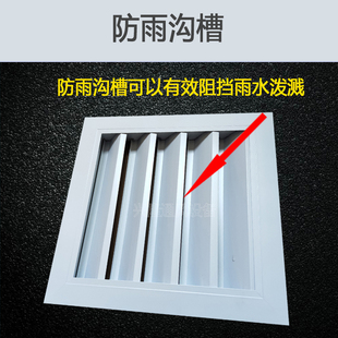 防雨百叶窗防水通风口空调外机卫生间出风口外墙透风罩