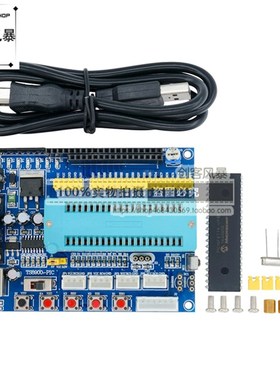 P16F877A P最小系统 开发板   程序器