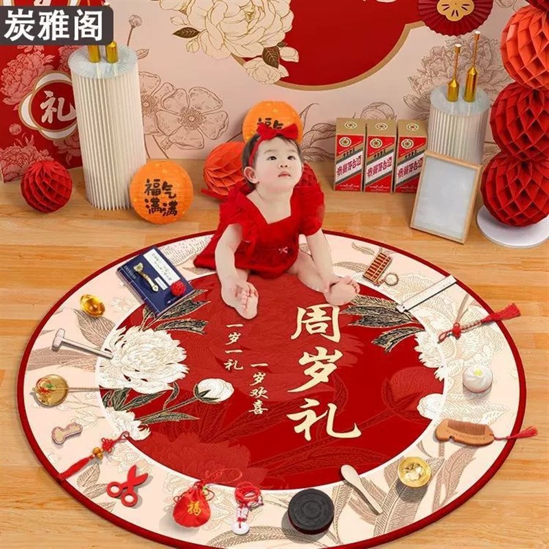 抓周用品一周岁生日礼物抓阄道具生日女宝宝男孩小孩中式布置全套