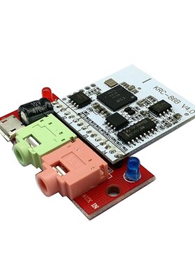 CSR8630蓝牙4.0音频模块 蓝牙立体声接收 模板 改装音响/音箱模组