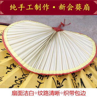 扇子济公扇老人老式手工蒲扇新会葵扇纳凉扇芭蕉扇舞蹈棕叶烧烤扇