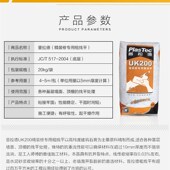 普拉德底层粗找平粉墙面机喷免胶袋装 无甲醛腻子粉粉刷石膏UK200