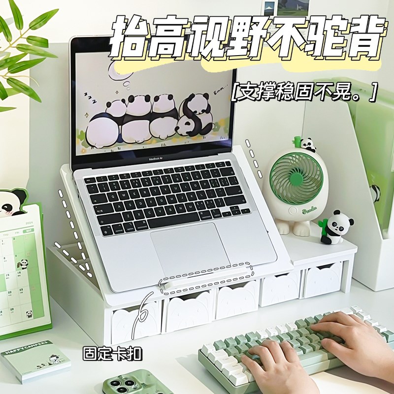 笔记本电脑桌面置物增高架可调节显示器宿舍办公室改造工位收纳架