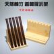 竹木香管架 香管架子存储香桶支架香道用 香筒架线香陈列架展示架