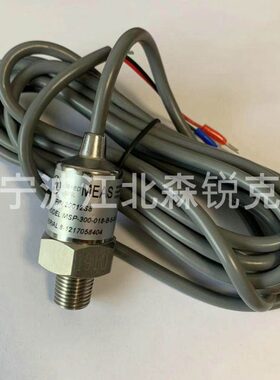 压力传感器MSP510011 8-515X016BG2909适应优耐特斯空压机配件