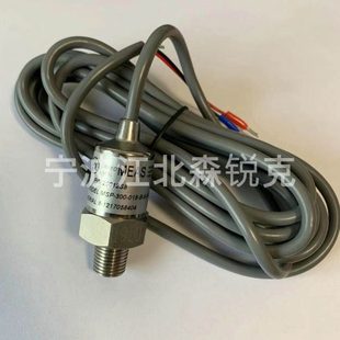 压力传感器MSP510011 8-515X016BG2909适应优耐特斯空压机配件