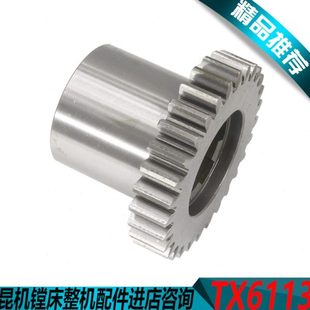 昆机镗床主轴箱齿轮TX6113A变速油缸交大昆机TX6113D主轴箱花键轴