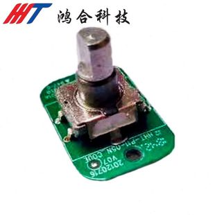 V270 V260 V280 V220V230V240 鸿合实物展台聚焦板放大缩小旋钮HZ