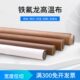 高温布特氟龙布封口布防烫布四氟布铁氟龙布进口布耐高温防粘布1m