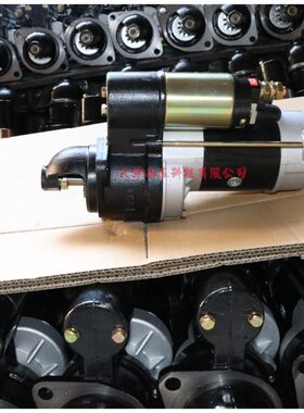 适用农用车时风三轮车叉车减速起动机启动马达拖拉机柴油机13158D