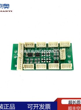 电梯残疾人指令扩展板 DC309A105G01 DC309B106 电梯配件