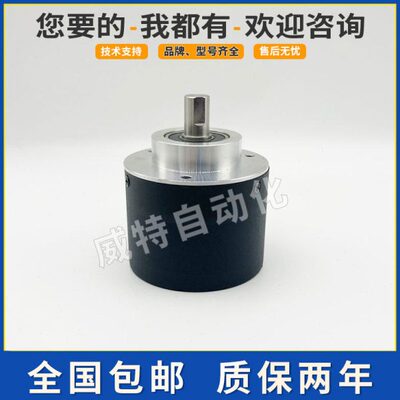 G158D-011K1R65N-1024光电旋转编码器GEMPLE