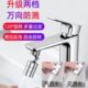 九牧水龙头防溅头起泡器洗漱神器水嘴延伸全铜万向龙头嘴厨房花洒