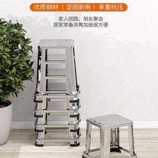 不锈钢凳子板凳方凳高凳圆凳家用折叠凳铁凳子金属凳子椅子塑料凳