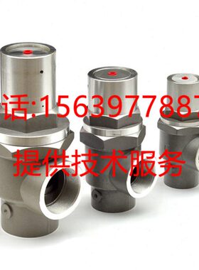 复盛压缩机2104080006/9316410-202106-71热控制阀2104080063