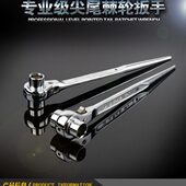 尖尾棘轮扳手多功能两用梅花六角架子电木工扳手快速双向套筒扳手