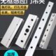电动自动门无框玻璃感应门门夹免打孔长门夹打孔吊夹加厚铝合金夹
