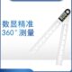 数显角度尺360高精度木工角尺角度仪角度测量仪多功能电子量角器
