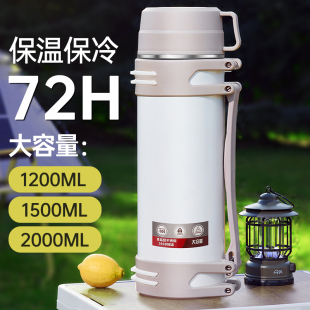 304不锈钢保温壶便携q户外保温杯大号容量家用保温瓶车载水壶水杯
