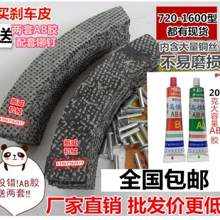 压痕机啤机模切机203 930型1100 1I200吸盘刹车片刹车皮铆钉套装