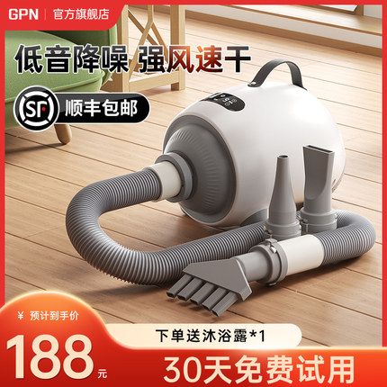 吹水机狗狗专用吹风机宠物烘乾z机洗澡大型犬家用猫咪静音吹毛神