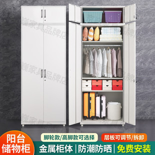 阳台柜收纳柜家用钢制大容量防潮防晒收纳L柜多层带锁铁皮柜置物