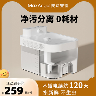 0耗材无线猫咪饮水机宠物饮水器自动喂水盆流动不V插电狗狗喝水器