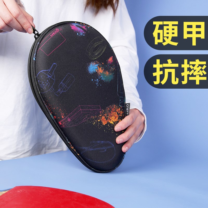 cnstt凯斯汀乒乓球拍套硬壳乒乓球专用包J乒乓拍硬质球拍盒涂鸦in