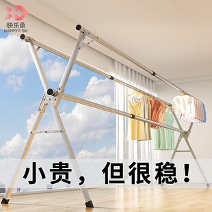不锈钢晾衣架落地折叠室内宿舍凉B衣杆伸缩家用室外阳台晒被子神