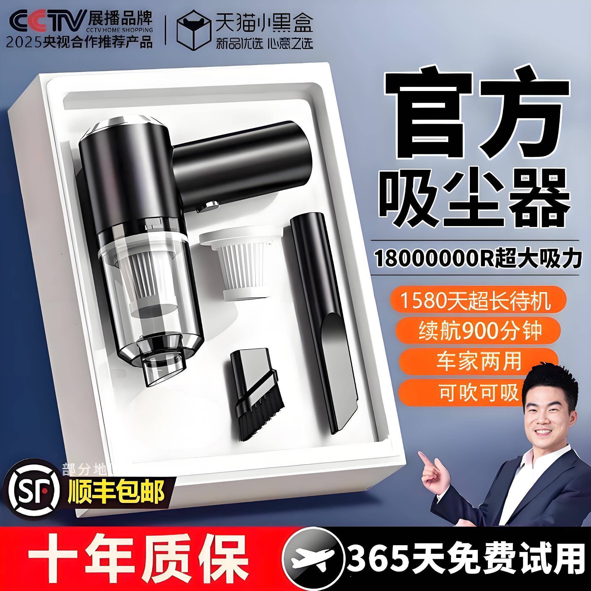 无线 线窗户吸尘器家用小型手持大吸力窗台吸缝隙超静音强力无线