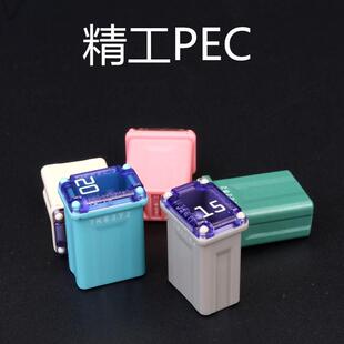 适合福特汽车保险盒锐界蒙迪欧撼路者福睿斯翼虎点烟器保险丝片