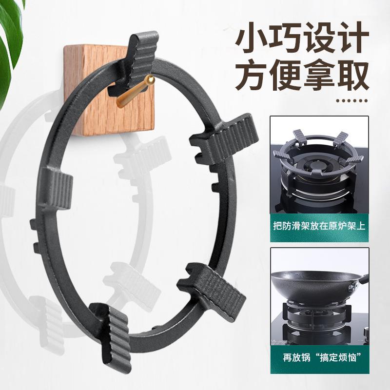 通用型燃气灶防滑支架加高架子四爪专用六爪加厚奶锅架铸铁炒锅架