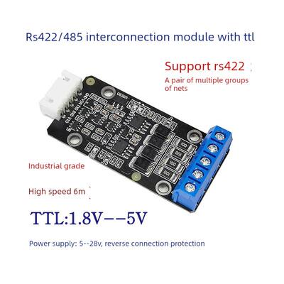 1.8V3.3V5VTTL转RS422/485自适应互转模块工业级5V9V12V16V24供电