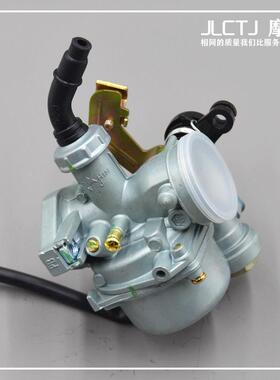 弯梁车DY100 110通用 三轮摩托车泰本田线拉风门PZ19原装化油器