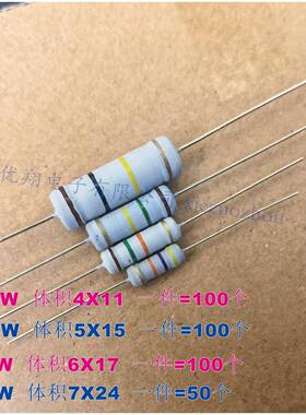 MO 1W 2W 3W 5W 金属氧化膜电阻10R 47R 1K 15K 10K 47K 150K~1M