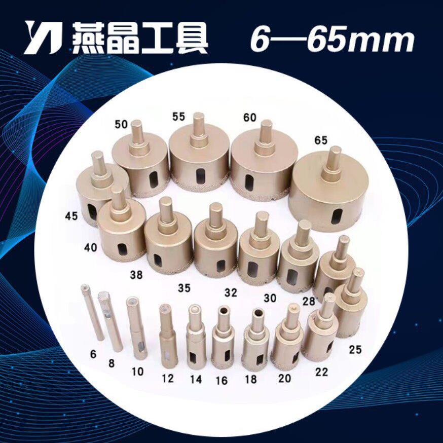 金刚石双层开孔器台盆钻孔下水管水槽大理石材陶瓷砖脸盆打孔钻头