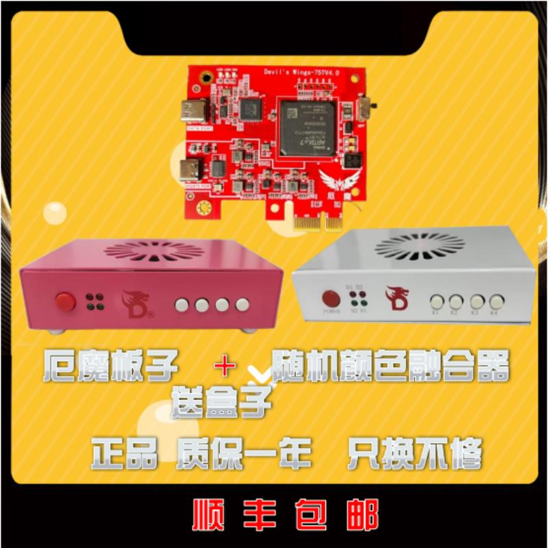 dma三件套开发板固件迷你副机绝地求生塔科夫射击游戏