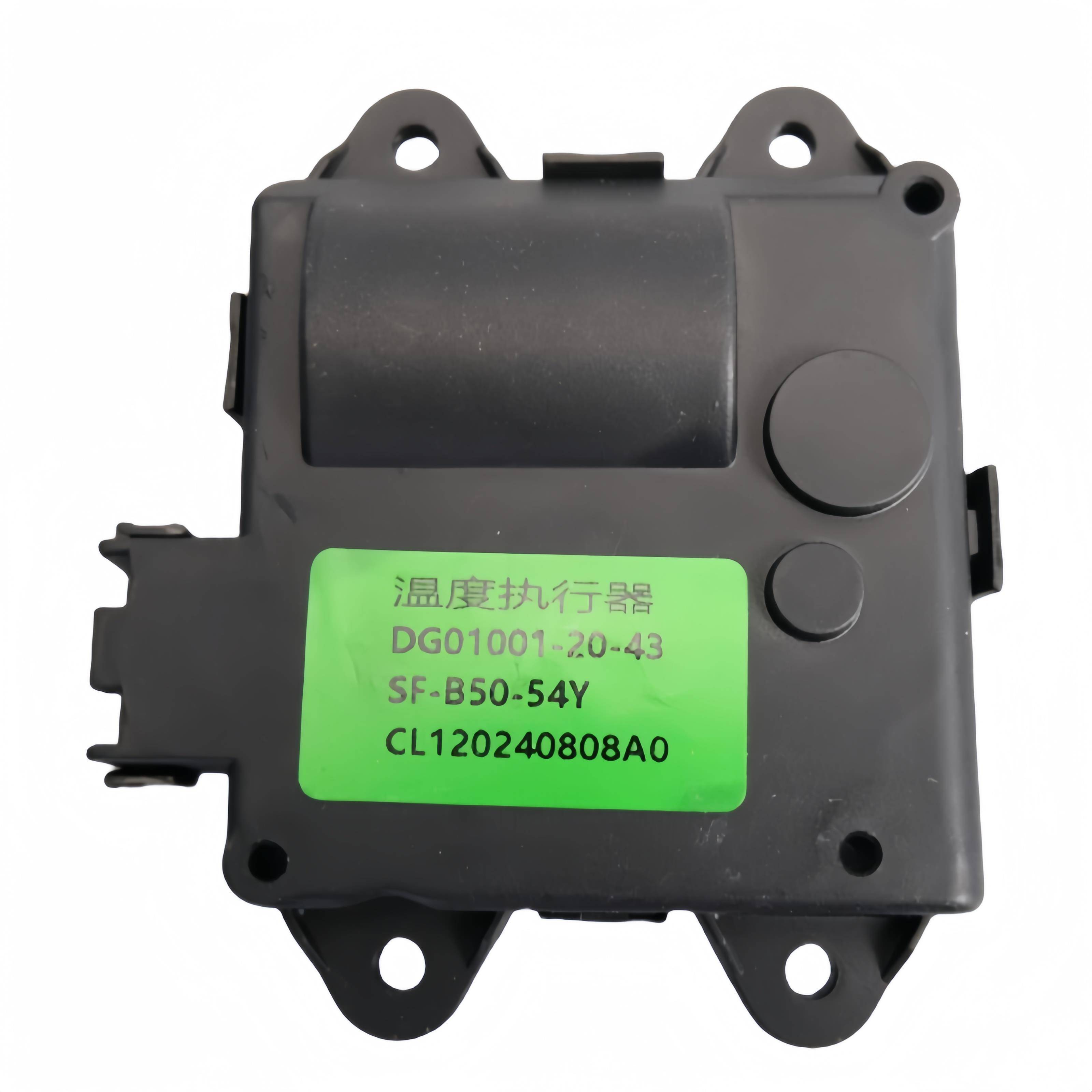 适用于威马EX5汽车 温度执行器 伺服电机模式风执行器 内外循环