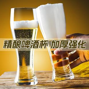 家用啤酒杯大容量商用大号玻璃酒杯高档500ml精酿扎啤杯 2024新款