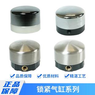 大力火鹰优耐特拆胎机扒胎机配件气缸锁紧气阀辅助臂气动锁紧气缸